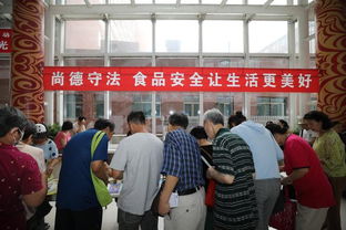 我院开展食品安全宣传周活动