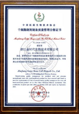 细胞里因子复合蛋白