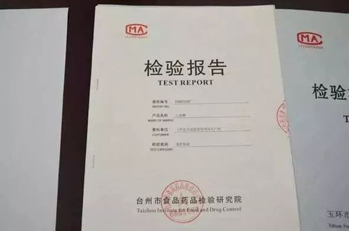 小时候爱吃的六角酥 洋糕......以后都有自己的 身份证 啦