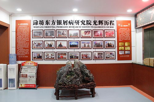 济南银屑病医院 品牌专科 济南牛皮癣治疗医院哪家好 济南牛皮癣医院排名前三 济南治疗银屑病专科医院 复禾疾病百科