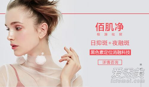 可以吃什么去除黄褐斑 如何规范除斑