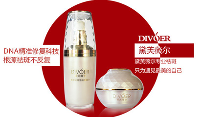 如何快速祛斑美白,这样做才最有效-