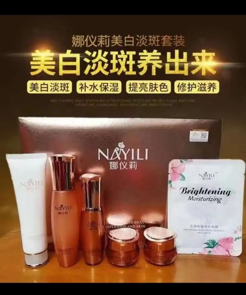 有新客户想看产品使用后的对比照其实我们专业做美白祛斑快二十 - 抖