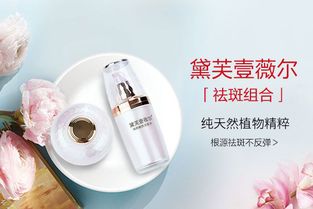 怎样快速去除脸上雀斑 火眼金睛辨好法