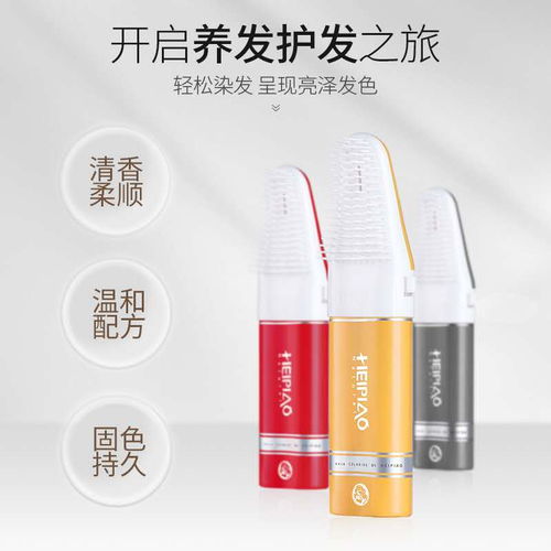 特证祛斑化妆品,防脱生发产品加工