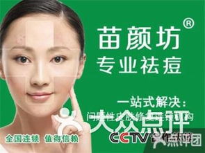 潮州皮肤管理 潮州皮肤管理丽人