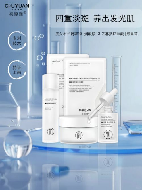 国家唯一认证的祛斑产品,公开分享 24最新祛斑销量高榜单