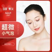 白博士专业祛斑祛痘