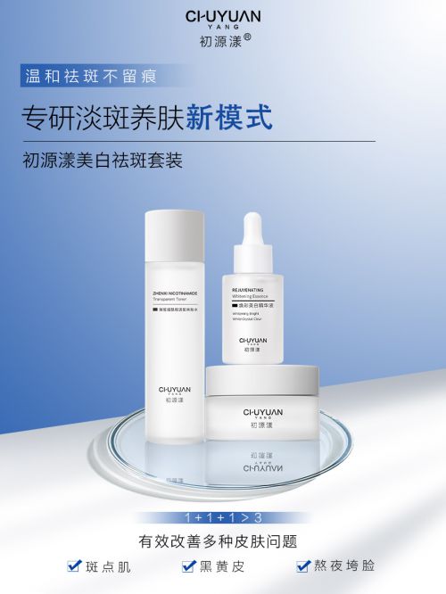 认准 国家唯一认证的祛斑产品,榜一持证上岗更专业