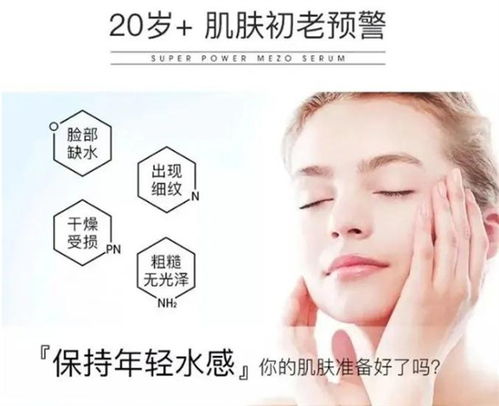 科茵特祛痘祛斑加盟费要多少钱 加盟费查询网