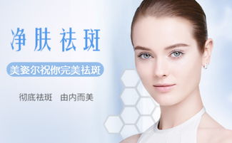 用祛斑产品会反弹吗 抓住根源祛斑更快更有效