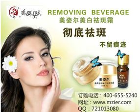 醋泡鸡蛋能去斑吗 教你白醋泡鸡蛋美白祛斑的做法