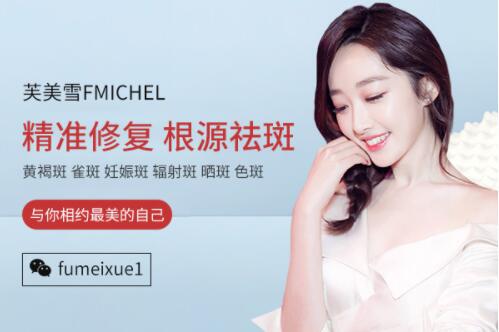 脸上有雀斑该怎么办 祛除雀斑好的方法是什么