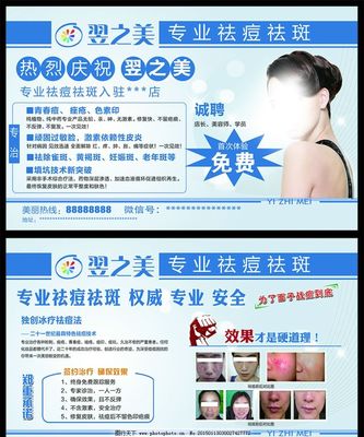 翌之美 DM单图片