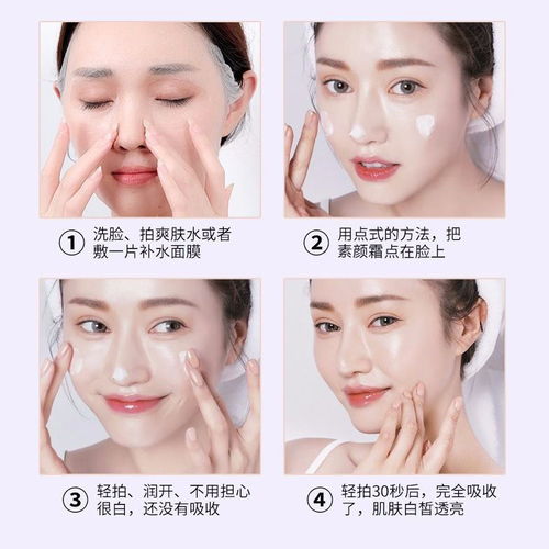 多效合一素颜霜遮瑕提亮学生懒人霜补水保湿护肤品v7面霜女男品牌,一品好特惠