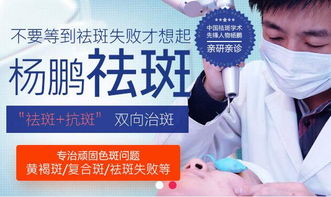 怀孕了可以做激光祛斑吗