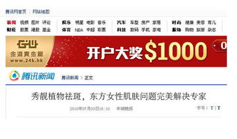 我想在上海加盟一款专业性的祛斑产品,什么牌子好