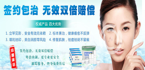 翌之美专业祛痘祛斑的微博