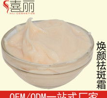 专业祛斑指南 从高清图片看肌肤问题与解决方案