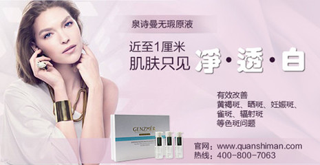 科学祛斑，选对产品是关键 专业指南助你告别斑点烦恼