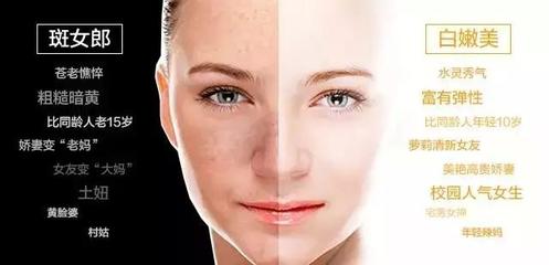 有效祛斑全攻略 专业淡斑祛斑小妙招