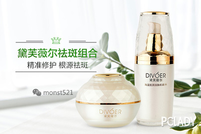 遗传性黄褐斑能治愈吗？揭秘去除脸上多年斑点的专业方法