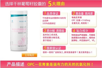 葡萄籽芦荟软胶囊 双效合一的祛斑利器——适合人群、功效点评与购买指南