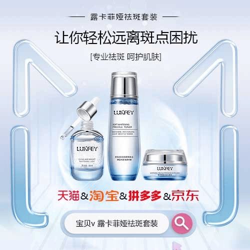 中国祛斑十大名牌，大众一致推崇的专业祛斑好物不容错过