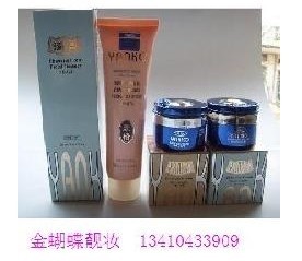 原装正品台湾漾格三件套装 专业祛斑新选择