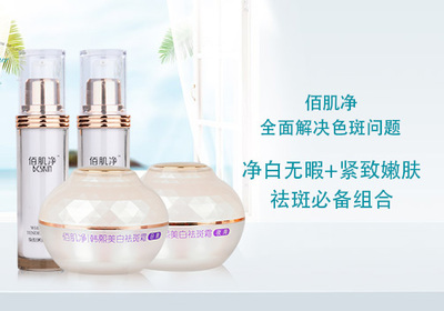 脸上有斑如何有效祛斑？专业祛斑小方法分享