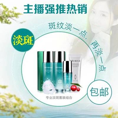 科学祛斑 专业产品与正确方法的全面指南