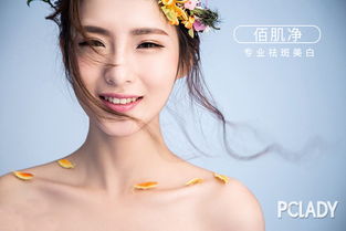 怎样去除脸上的晒斑更有效——揭秘专业祛斑好方法