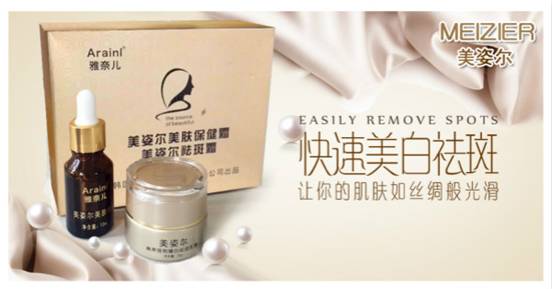 产后黄褐斑的成因与专业祛除方法