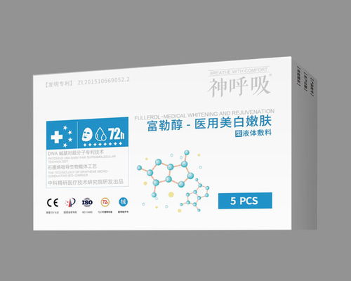 吉林省中科精研医疗技术研究院招商产品 电话 地址 介绍