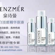 专业祛斑的美白方法 告别色斑，惊喜你的生活