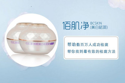 为什么你的脸上经常性长斑？专业祛斑知识科普